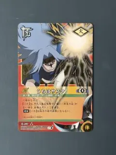 NARUTO 忍術大全 No.43 月詠 うちはイタチ うちはサスケ NARUTO 忍術大全 No.43 月詠 うちはイタチ うちはサスケ - メルカリ