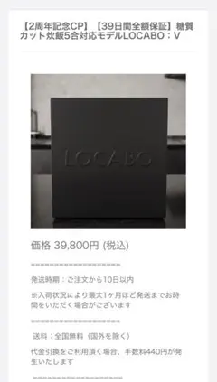 2025年最新】ロカボ炊飯器vの人気アイテム - メルカリ