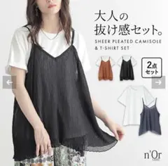 n'OrLABELシアープリーツキャミ×Tシャツ♡ブラック１のサムネイル