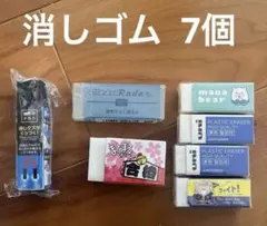 値下げ 消しゴム まとめ売り 文房具 クリアレーダー 磁ケシ 合格 MONOのサムネイル