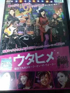 FチョッパーKOGA マリーヌ ベース教則DVD 3枚セット - メルカリ