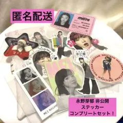 2025年最新】永野芽郁 非公開の人気アイテム - メルカリ