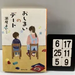 Tanuぴょん様 リクエスト 2点 まとめ商品