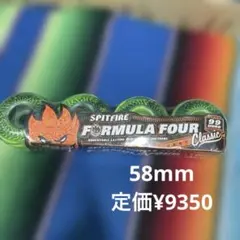 Spitfire Kader Sylla 60mm 99duro - メルカリ