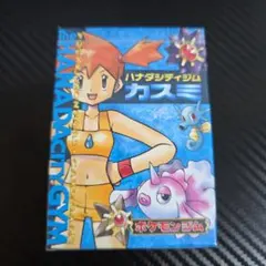 旧裏 カスミ デッキ まとめ売り - メルカリ