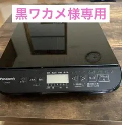 Item thumbnail for item 96f2106c-635c-43dc-9836-f69b4fc303d6