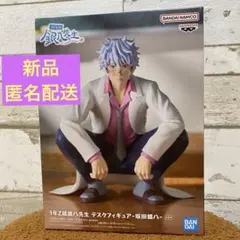 銀八先生 フィギュア