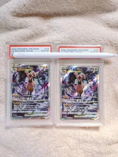 【最安値】ゼラオラvstar sar psa10 2枚セット 2026年最新】ゼラオラ sar psa10の人気アイテム - メルカリ