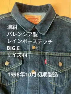 2026年最新】557XX バレンシア 44の人気アイテム - メルカリ