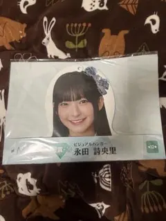 永田詩央里 ビジュアルハンガー