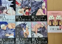 ペンデュラム　レムナント　羽純 ハナ