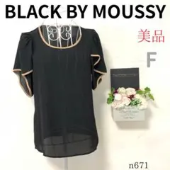【ブラックバイマウジー】レディース カットソー 半袖 フレア袖 透け感有 黒 Fのサムネイル