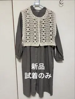 長袖シャツワンピースとレースベストセット