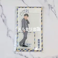 風間俊介 ファンクラブ限定 最新アクスタ(2025年)２点セット 2026年最新】風間俊介 アクスタの人気アイテム - メルカリ