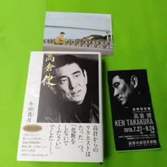 Item thumbnail for item 80f749f1-7eb2-4c8f-b5f4-01ea21877971