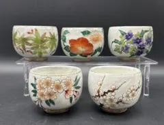 2026年最新】林九郎 湯呑みの人気アイテム - メルカリ