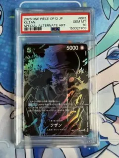PSA10】クザン OP12-082 SR スペシャルパラレル | Mercari