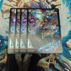 勝利宣言 鬼丸「覇」 4枚 ドラゴン娘 デュエルマスターズ 鬼丸ヘッド
