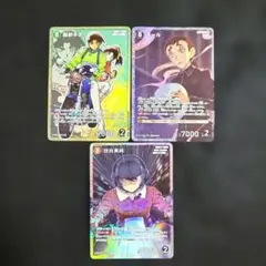 名探偵コナンカード 服部平次 キール 世良真純 SR 3枚セット