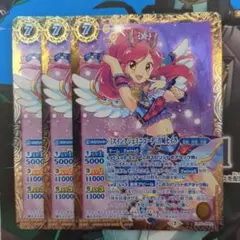 バトスピ [スイングジェミニコーデ] 音城セイラ 3枚