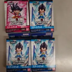 ドラゴンボール　スタートデッキ　4ケース ベジータ×3　孫悟空×1