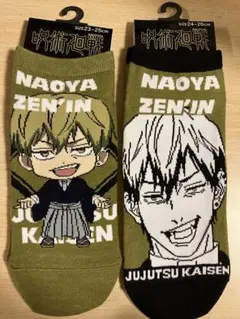 2026年最新】禪院直哉 tシャツの人気アイテム - メルカリ