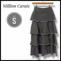 Million Carats デニム　ロングスカート ティアード　ブラック　Sのサムネイル