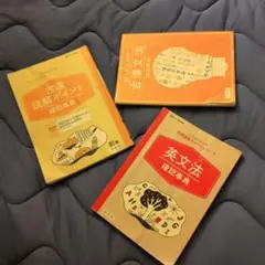 2026年最新】高校英語教科書の人気アイテム - メルカリ