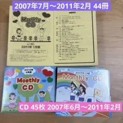 2026年最新】七田チャイルドアカデミー マンスリーdvdの人気アイテム 