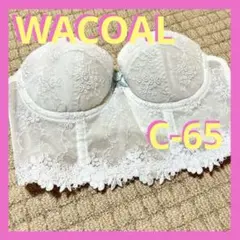 ブライダルインナー C65 楽天市場】ブライダルインナー c65の通販