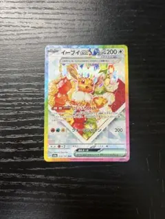 イーブイex SAR 224/187 テラスタルフェスex0148 - メルカリ