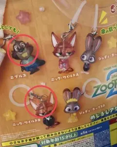 ズートピア２　めじるしアクセサリー　ニックＢ　ニブルズ　２点セット
