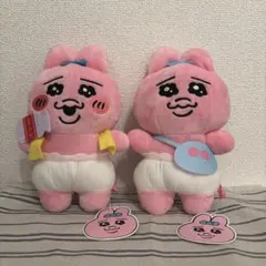 おぱんちゅうさぎ おしゃれぬいぐるみ ミルク/カバン