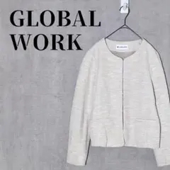 GLOBAL WORK　ノーカラーツイードジャケット　入学式　綿混　フォーマル