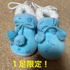 お試し１足だけ！　ブルー　モコモコふわふわブーツ　未使用