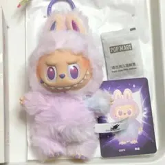 POP MART Big intoenergy ラブブ　ぬいぐるみ　LUCK ②