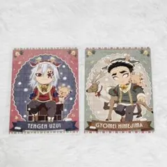 鬼滅の刃 クリスマス2025 宇髄天元 ＆ 悲鳴嶼行冥