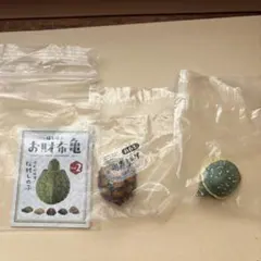 イ*ー様 ガチャ　カプセルQミュージアム お財布亀2 2種セット