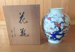 有田焼】花瓶 岳山作 木箱付き 花器 生け花 華道 壺 伝統工芸 - メルカリ
