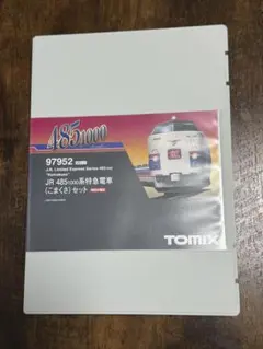 Item thumbnail for item 754ef37e-600d-481c-81a2-f7307ea16a14