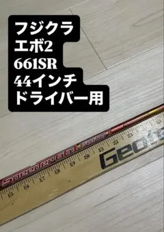 Sugino 130J 1/8 46T BLK 新品未使用 - メルカリ