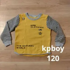 KPboy トレーナー 120 車