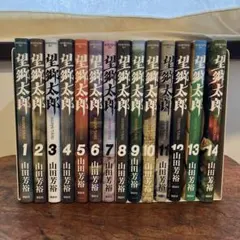 初版多数・付箋のおまけ付き】アウターゾーン 文庫版 全巻セット1〜10