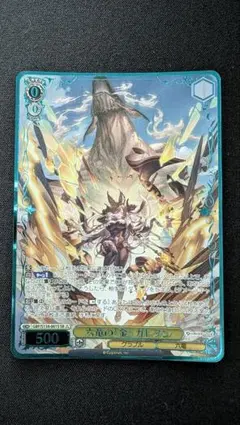 ヴァイスシュヴァルツ グラブル 六竜の『金』 ガレヲン SR - メルカリ