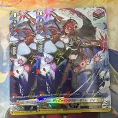 ディヴァインシスターなてぃーじゃ【RR】{DZ-BT06/037} 4枚 - メルカリ