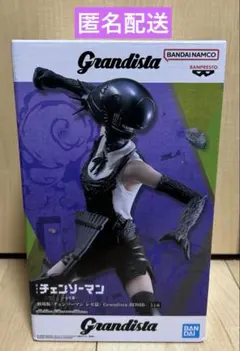 Grandista チェンソーマン レゼ篇 ボム フィギュア BOMB