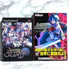 PS2ソフト 魔界戦記ディスガイア 攻略本付き SRPG 【匿名配送・送料無料】