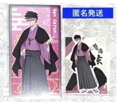 TOHO 10周年　怪獣8号　グリッターカード　ステッカー　鳴海弦