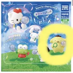 サンリオキャラクターズ きらっととんでいけしゃぼん玉 ポムポムプリン