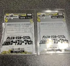 バトライ刃　三段変形　スリーブ2セット